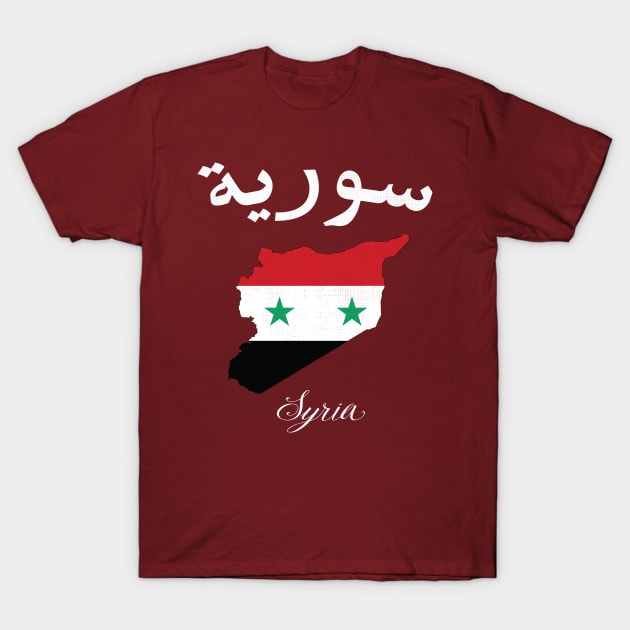 Syria T-Shirt by phenomad